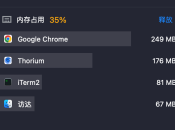 吐血推荐 Thorium 浏览器